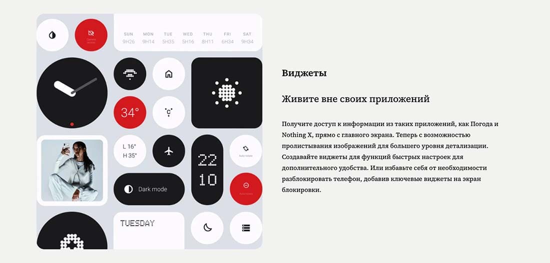 nothing-phone(2)